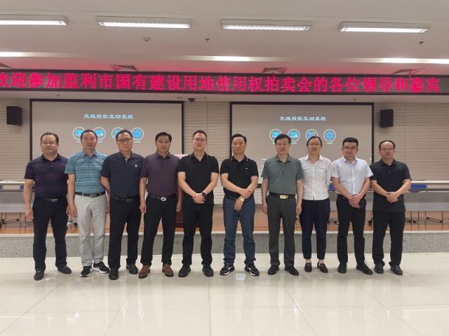 排列三字谜汇总福彩3D字谜汇总牛彩图库一城多盘，深耕监利！恭贺湖北信达集团以1.75亿元第三次竞得监利宝地！